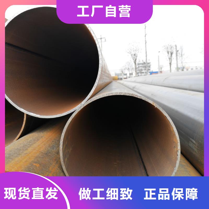 買無(wú)縫鋼管請(qǐng)到無(wú)縫鋼管廠家拒絕差價(jià)