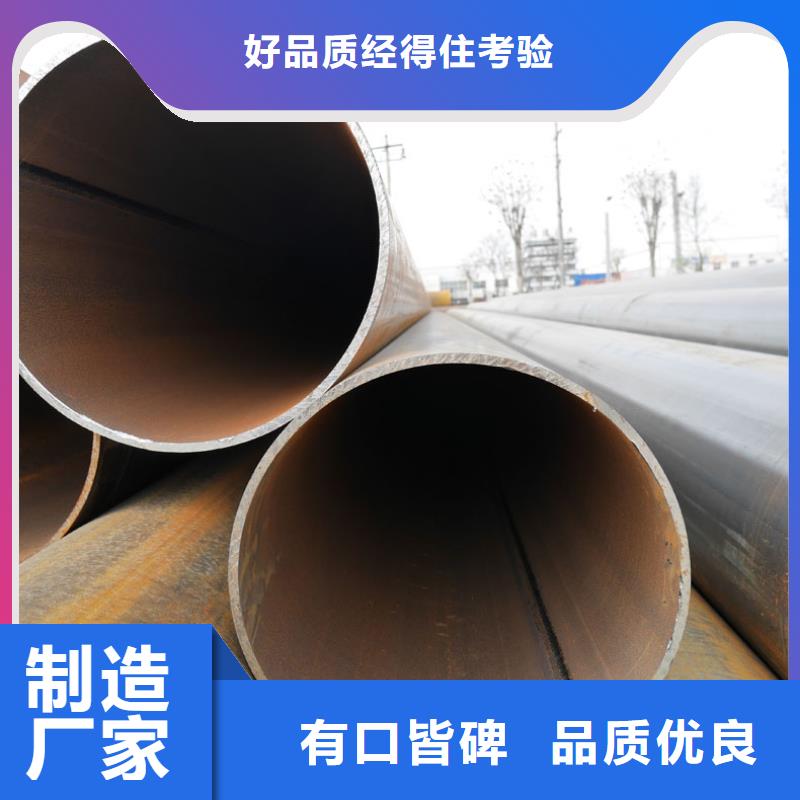 2025專注品質##無縫鋼管##質量保證