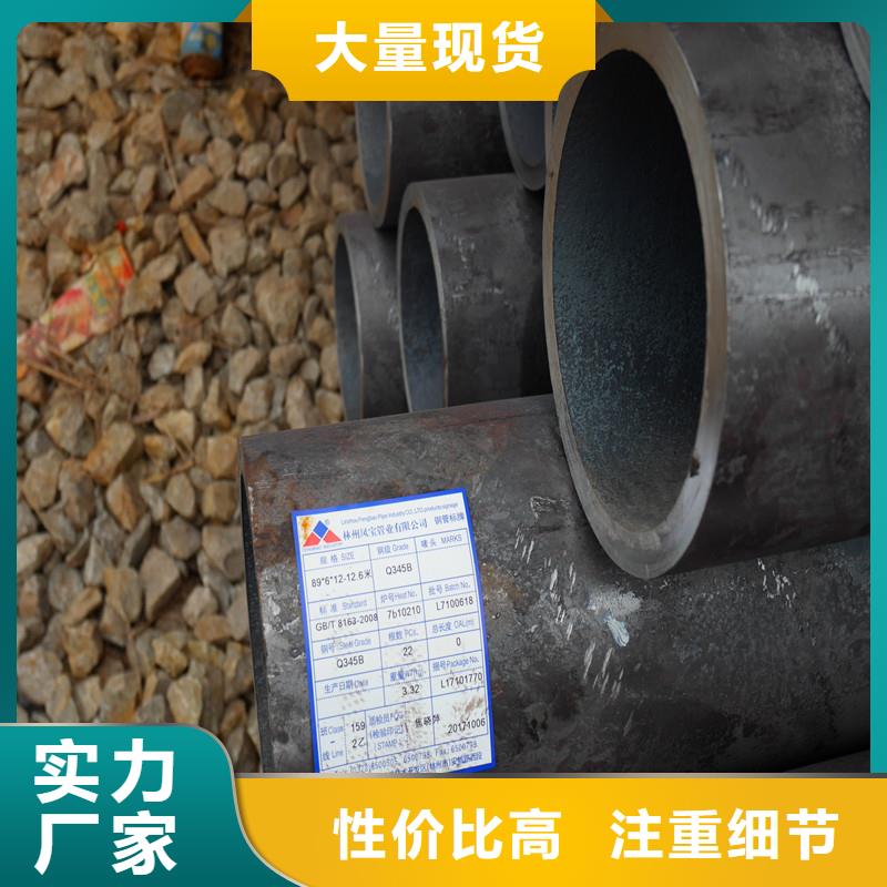 值得信賴的合金鋼管批發商