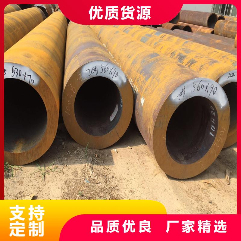 合金鋼管一手報價