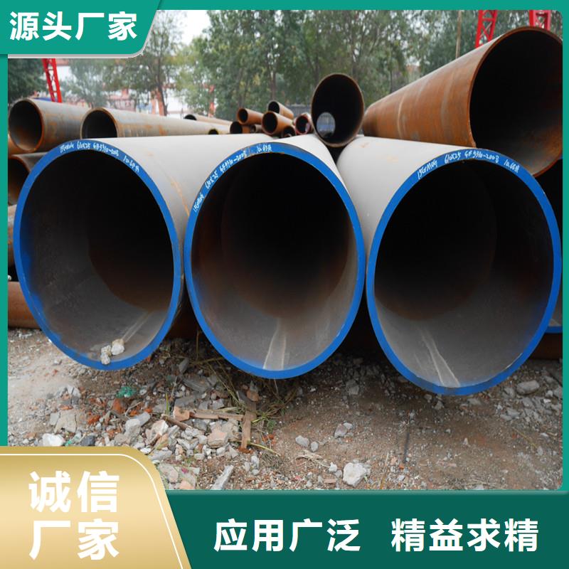 優(yōu)選：合金鋼管工廠