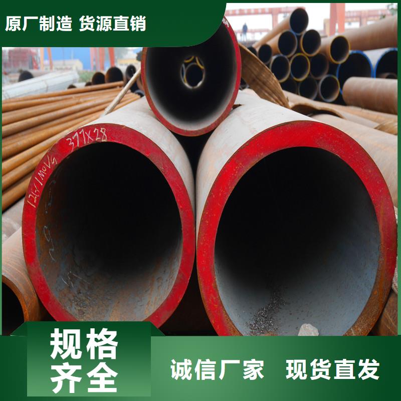 歡迎訪問##合金鋼管##廠家同城品牌