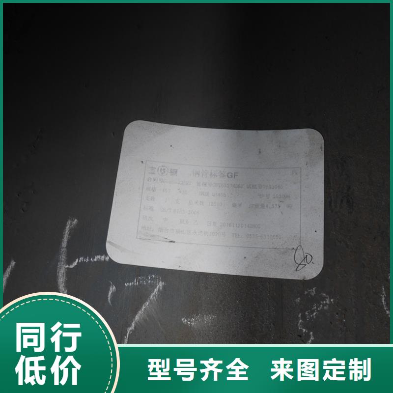 定制合金鋼管_實力廠家當地公司