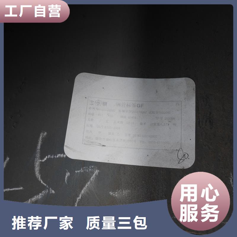 2025出廠價#合金鋼管公司#可配送精選優質材料