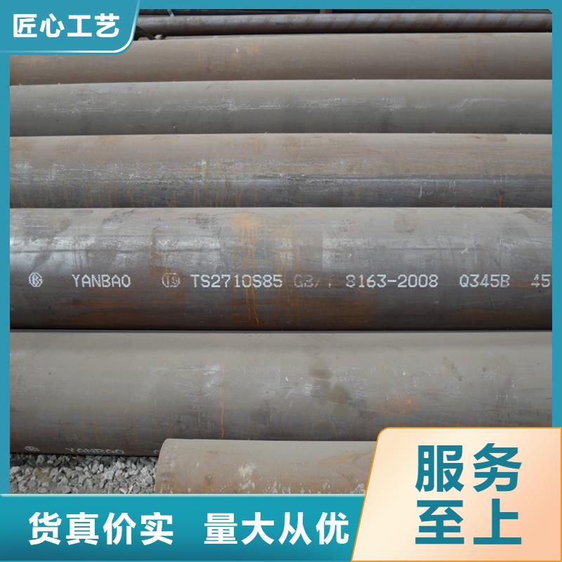 合金鋼管包你滿意本地廠家