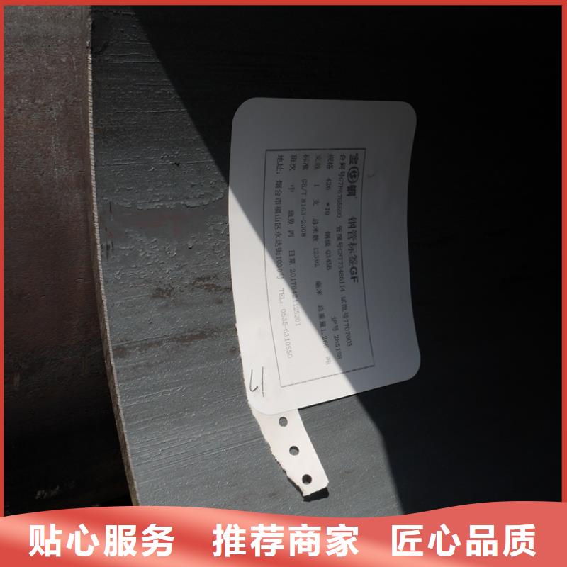 #合金鋼管#-質優(yōu)價廉商家直供