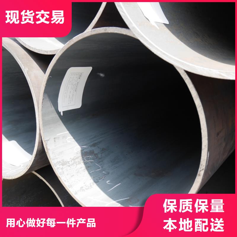 合金鋼管直銷廠家現貨快速采購