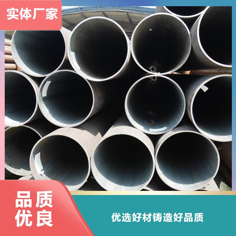 2025實體廠家#合金鋼管#來電優惠貨到付款