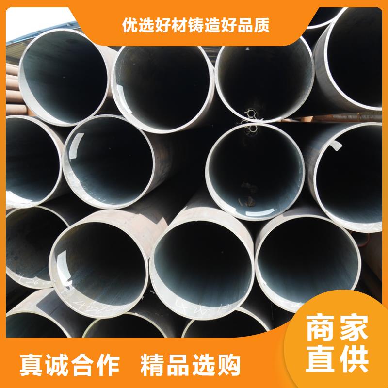 合金鋼管期待您的垂詢