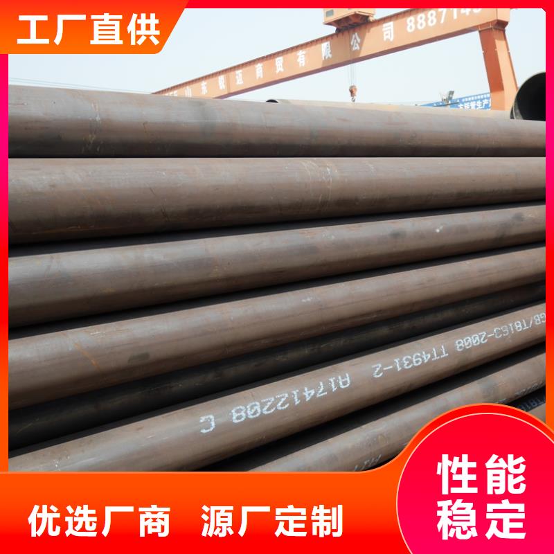 服務周到的合金鋼管生產廠家當地廠家值得信賴