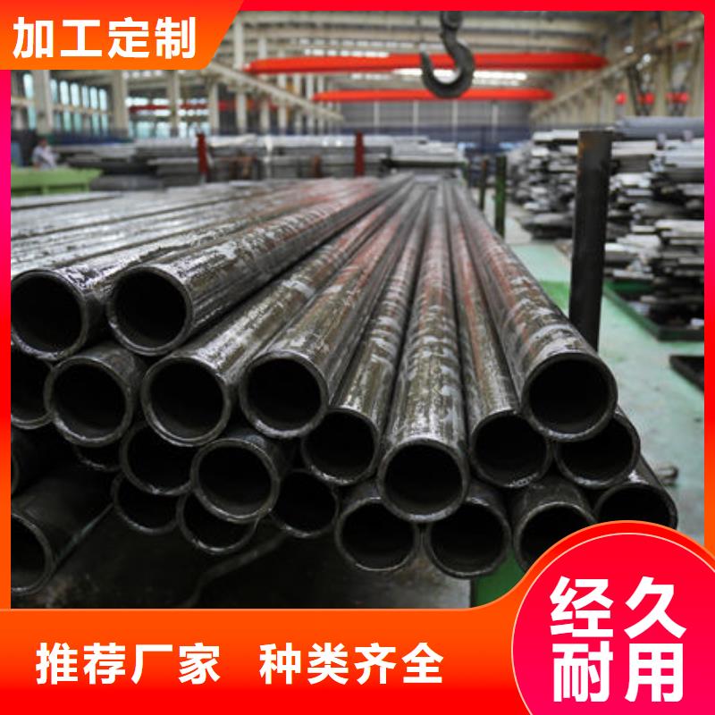 精密鋼管實(shí)力廠家放心選擇！隨心所欲定制