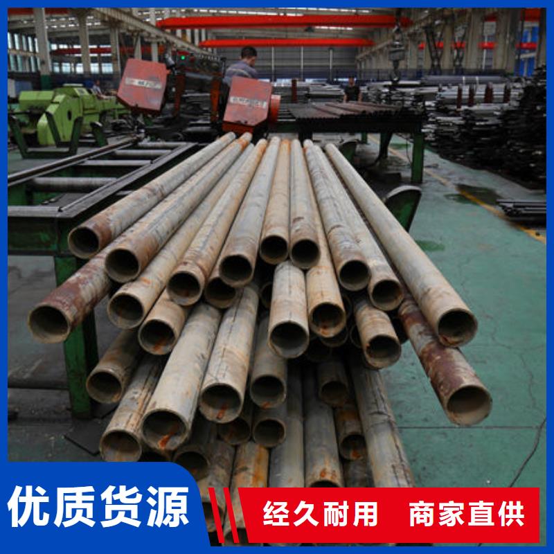 服務周到的精密鋼管經銷商本地供應商