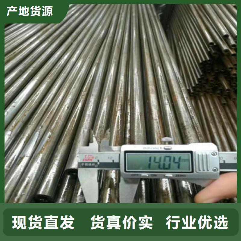 #精密鋼管#貨比三家同城公司