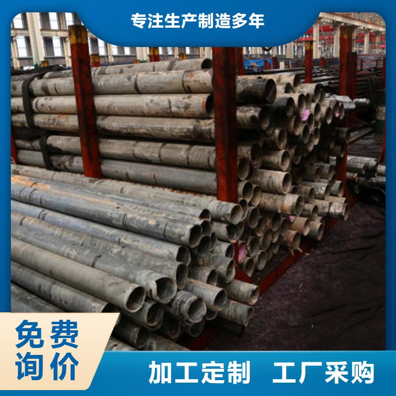 服務(wù)周到的精密鋼管基地