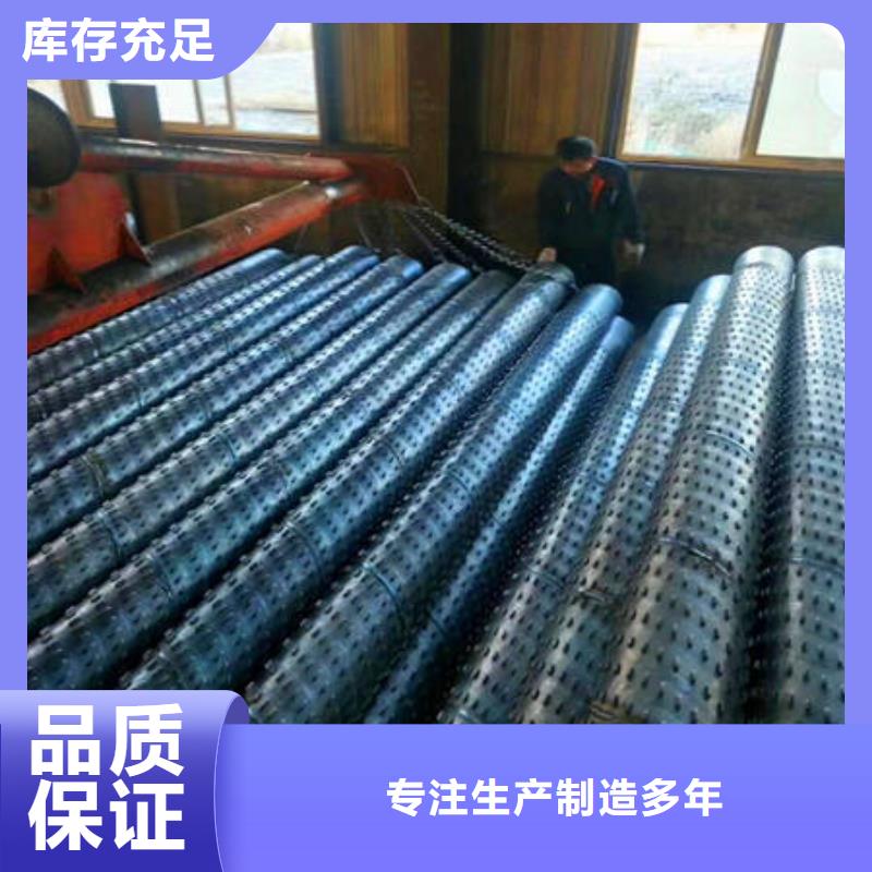 有現貨的濾水管基地