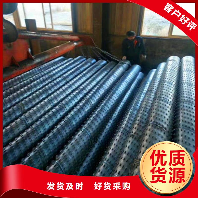 廠家定制濾水管