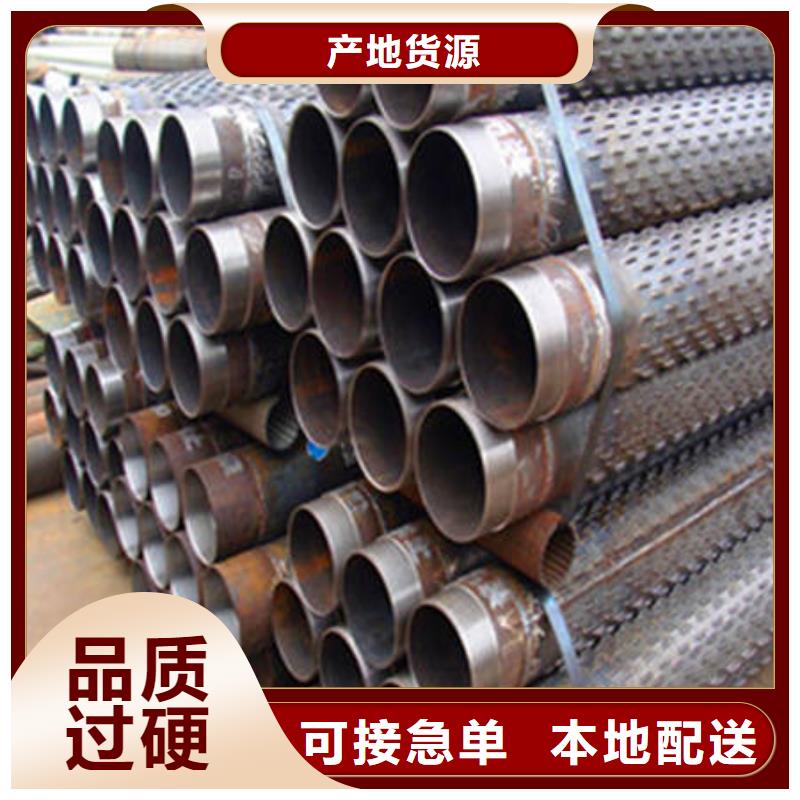 濾水管隨時詢價客戶信賴的廠家