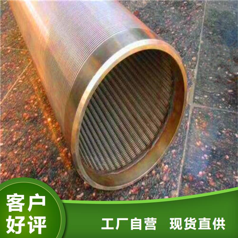 濾水管生產(chǎn)廠家有樣品保障產(chǎn)品質(zhì)量
