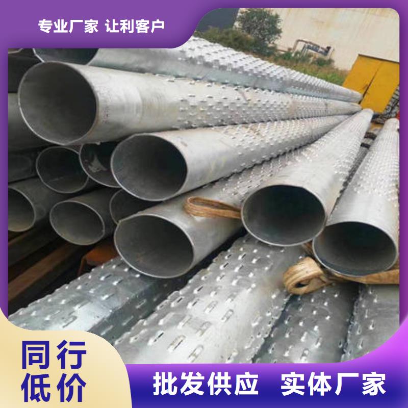 供應批發濾水管-放心