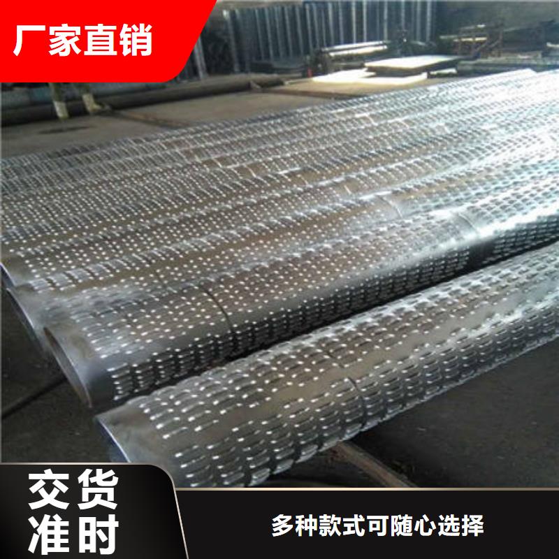 濾水管廠家實地貨源本地經銷商