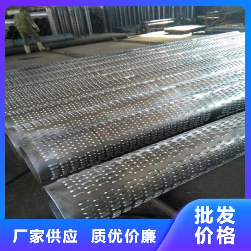 銷售濾水管_誠信廠家拒絕偽劣產(chǎn)品