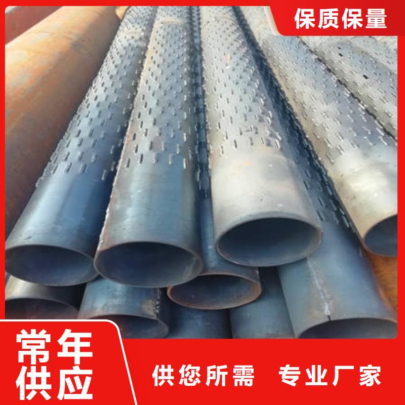 批發(fā)濾水管_優(yōu)質廠家本地廠家