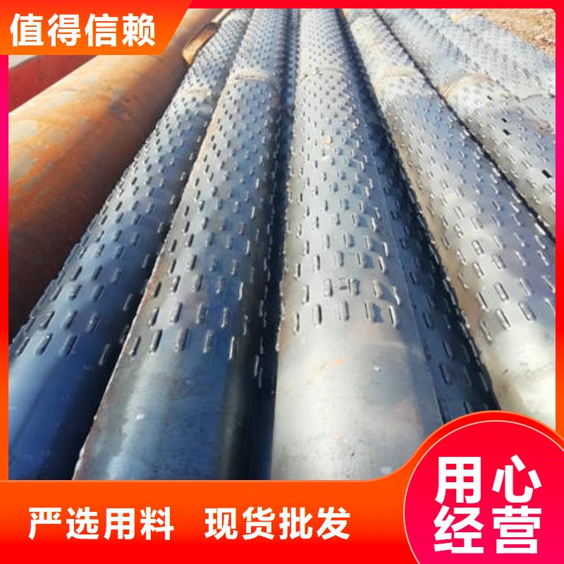 發(fā)貨速度快的濾水管公司以質(zhì)量求生存