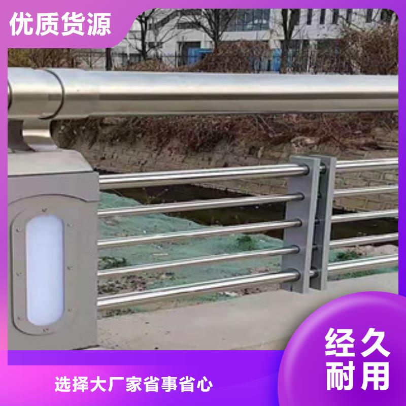價格低的護欄品牌廠家放心購