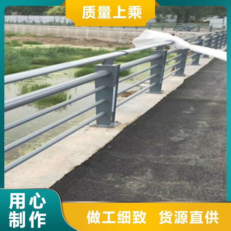 現貨供應護欄真誠合作