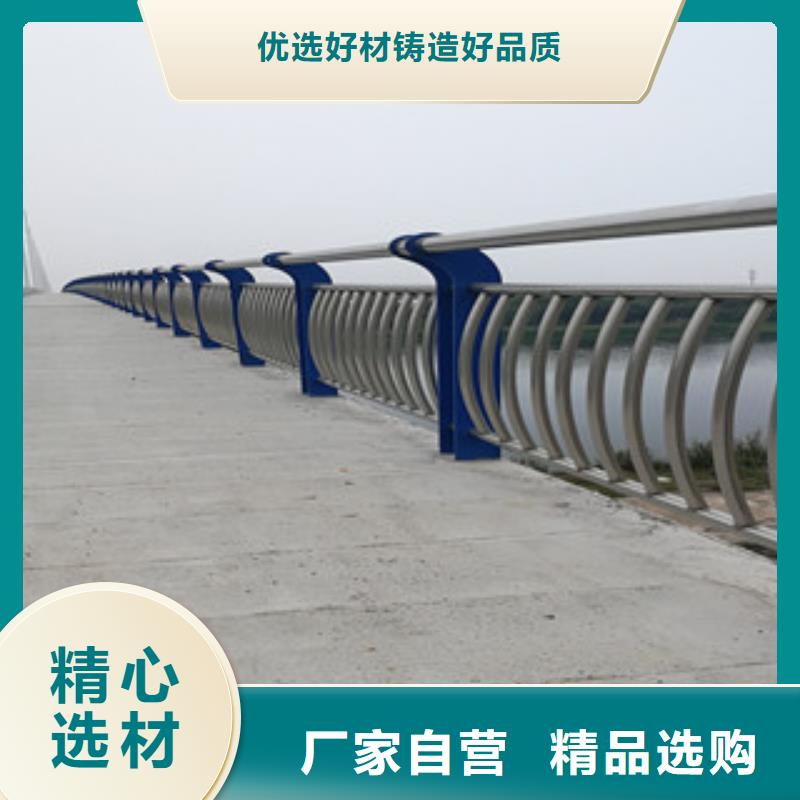 護欄批發采購實體廠家支持定制