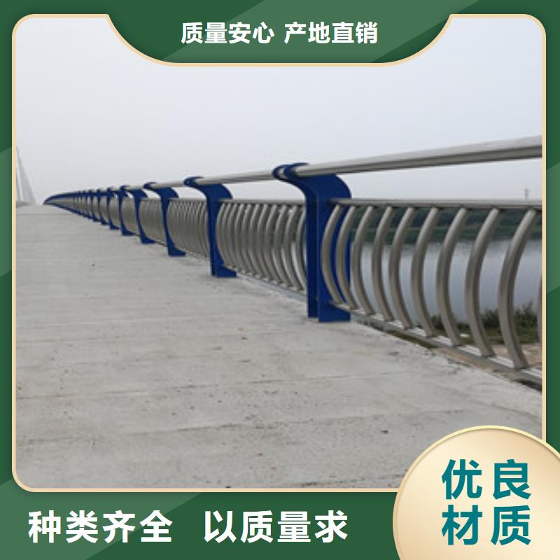 護欄源頭廠商廠家大量現(xiàn)貨