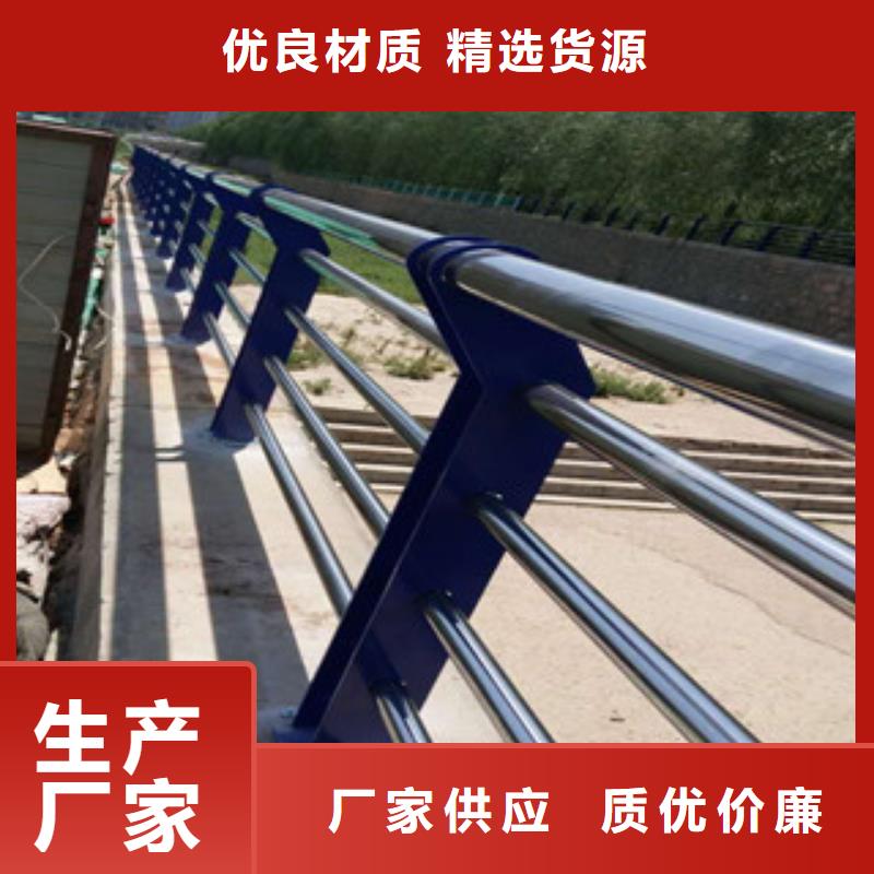 護欄|護欄-廠家批發