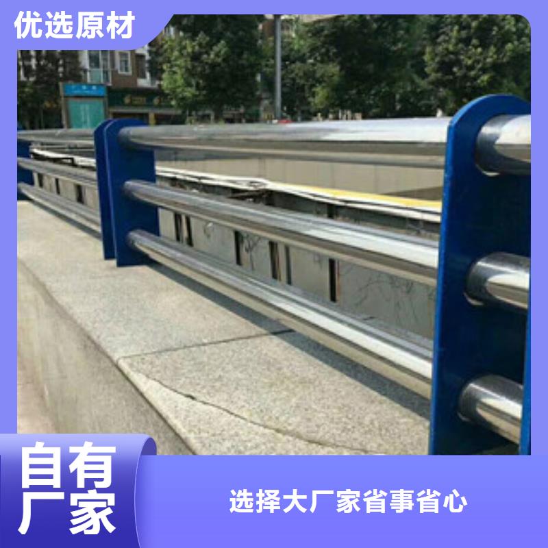 護欄、護欄廠家-值得信賴
