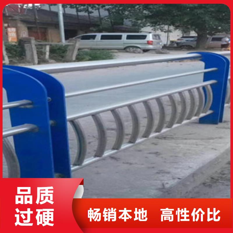庫存充足的護欄基地
