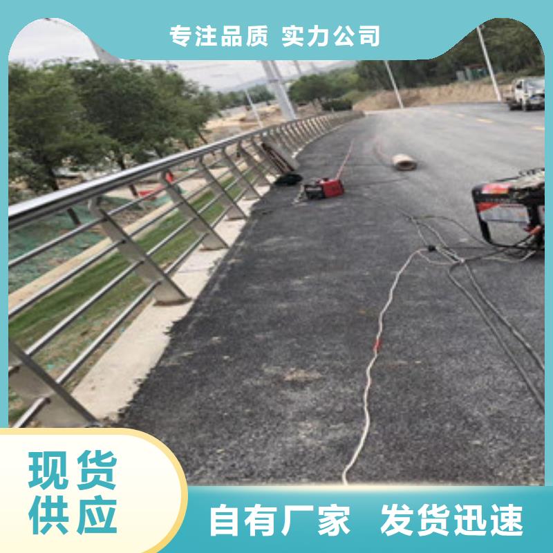 歡迎訪問#護欄廠家#支持大小批量采購