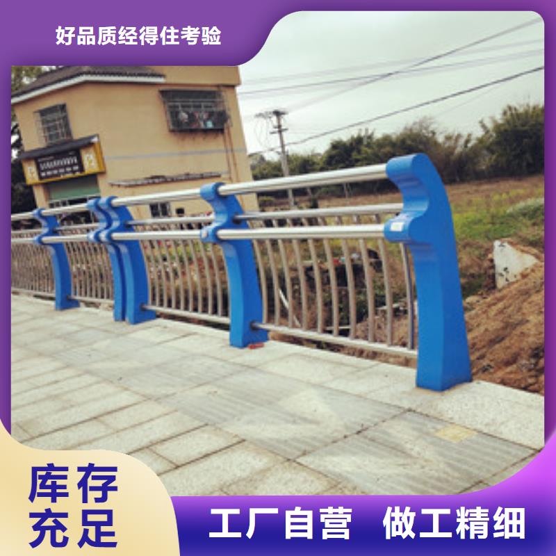 現貨供應護欄_誠信企業可放心采購