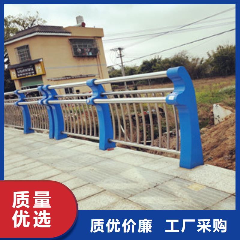 #護欄#-全國直銷