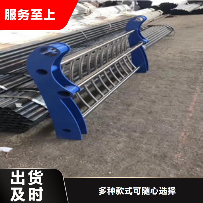 選購護(hù)欄認(rèn)準(zhǔn)乾坤通達(dá)鋼管制造有限公司本地貨源
