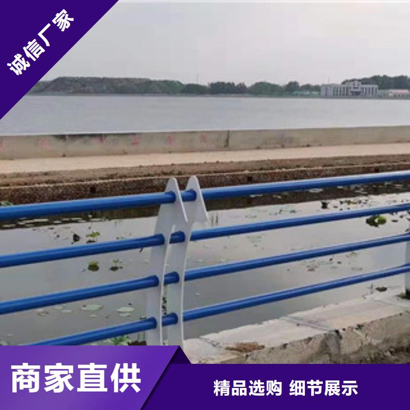 護欄廠家可開票一對一為您服務