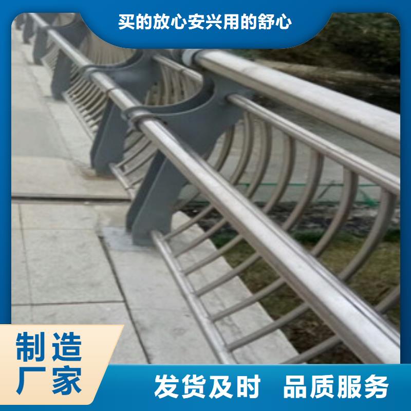 快速:護欄廠家當地制造商