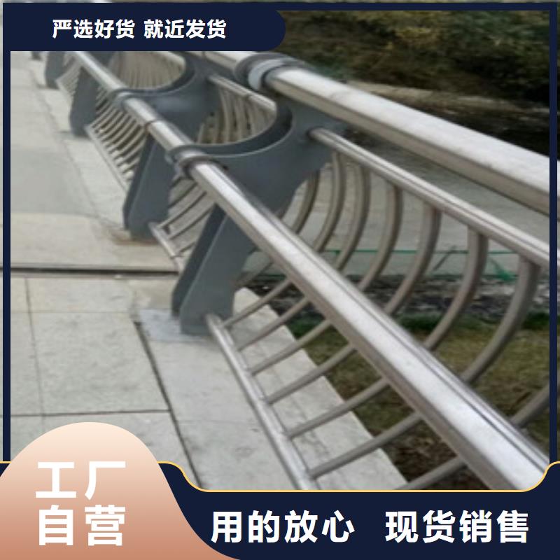 護欄可零售質量安心