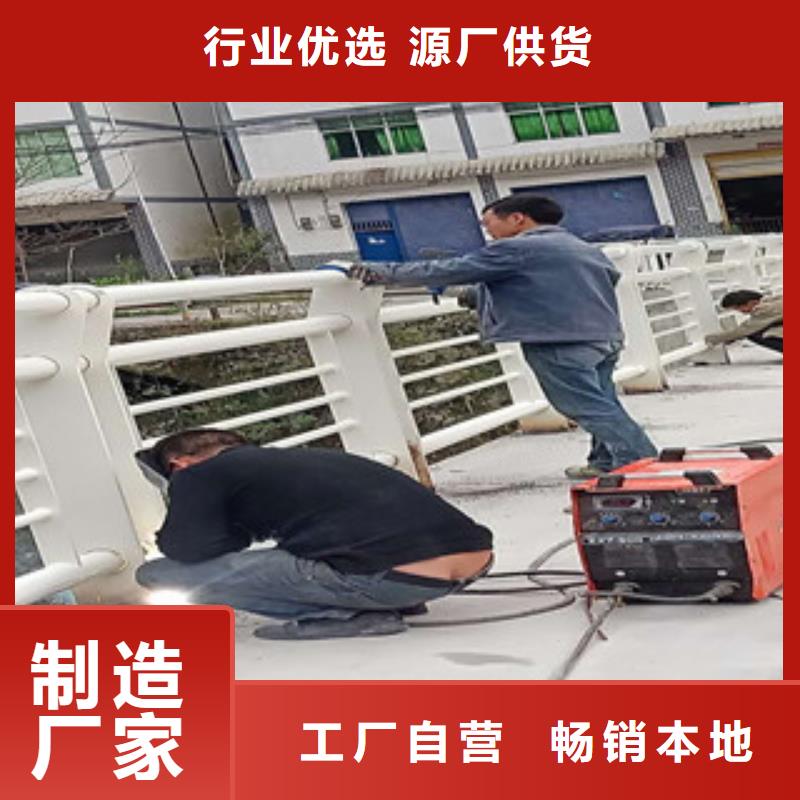 定做护栏的生产厂家