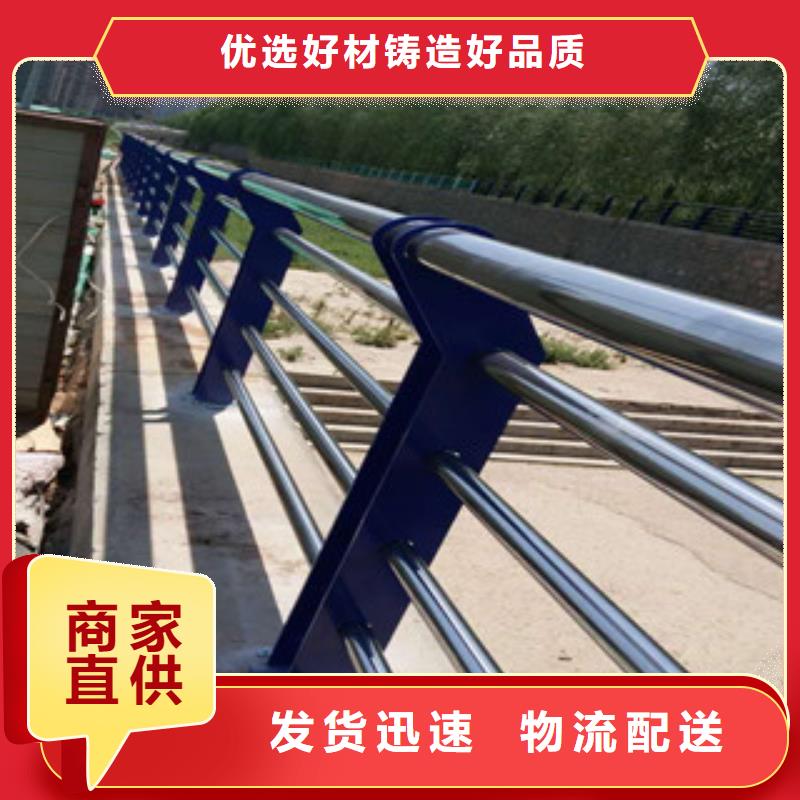 護欄_按需定制