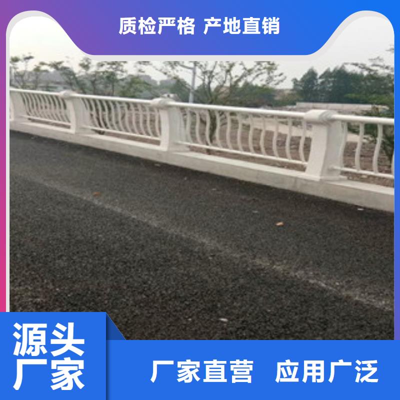 護欄_按需定制