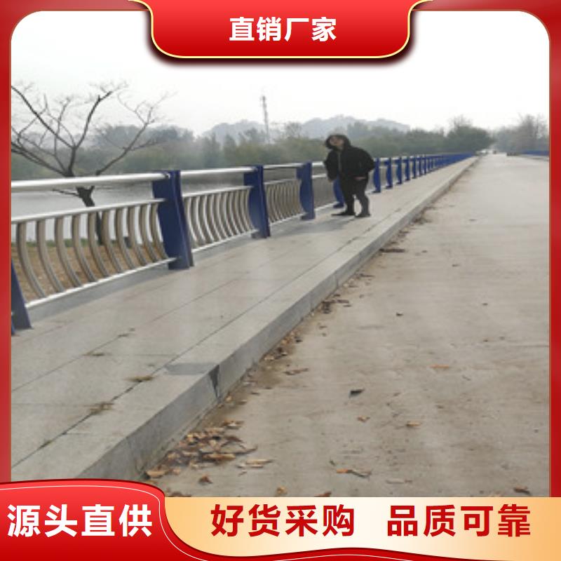 護欄廠家-售后服務(wù)好用好材做好產(chǎn)品