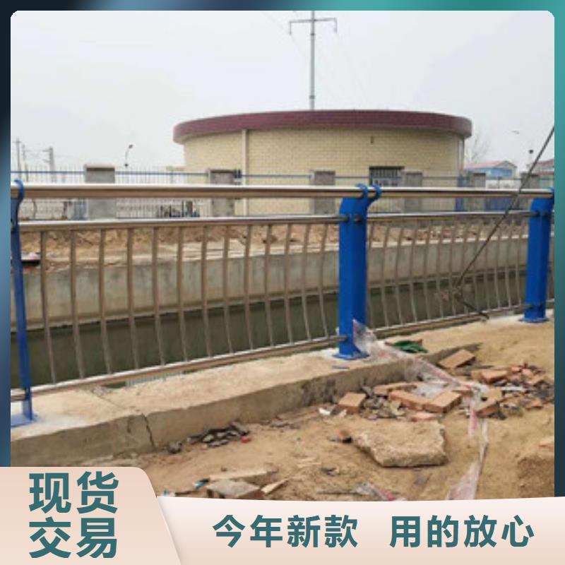 護欄批發采購