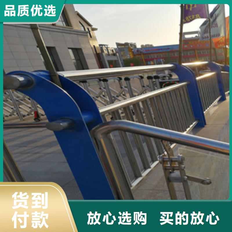護欄品質優良同城品牌