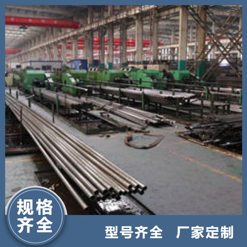 銷售精軋管_誠信企業(yè)