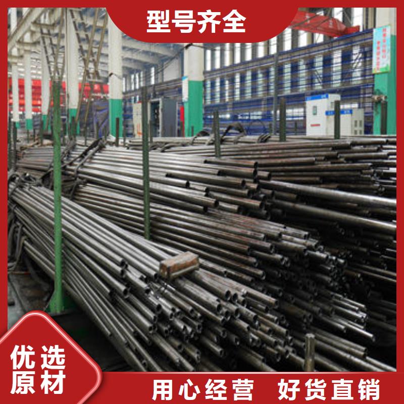 精軋管價格免費咨詢