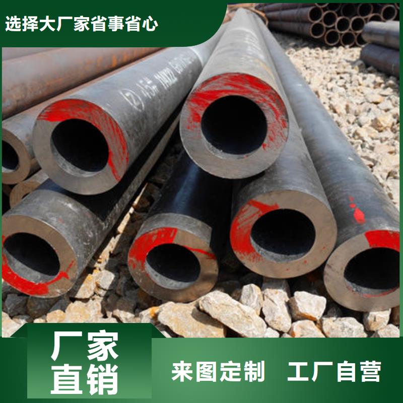 4235CrMo好品质查看详情